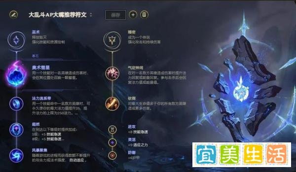 只见大炮不见人，极地大乱斗AP大嘴强度堪比寒冰