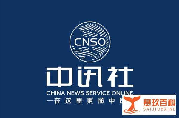 医院员工泄露周海媚病历被行拘