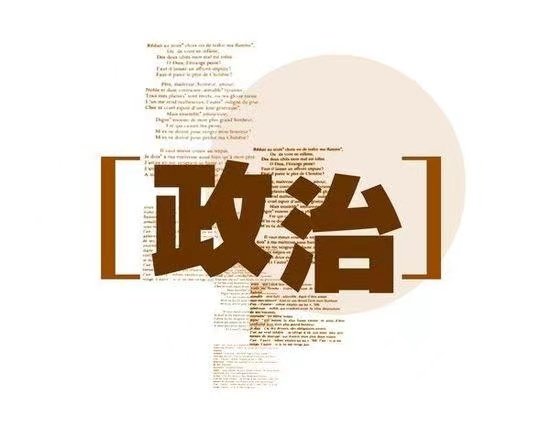 党的领导主要是( )的领导。