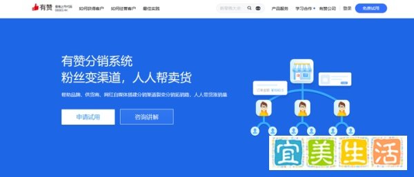 分销小程序哪个好用，小程序开发哪个好