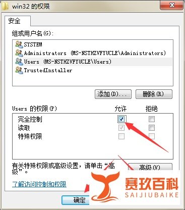 如何解决安装Office时提示MSXML 6.10.1129.0?