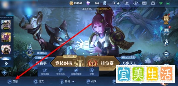 李小龙粤语语音包怎么用