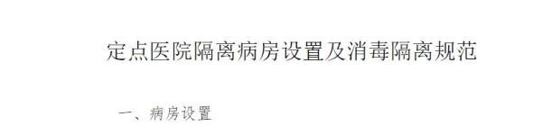 如何复制百度文库中的文章,以后再也不用愁了