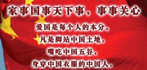 国是和国事有什么区别？