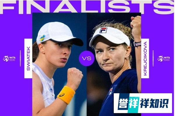 克雷茨科娃连胜世界第一，首获WTA1000赛迪拜冠军