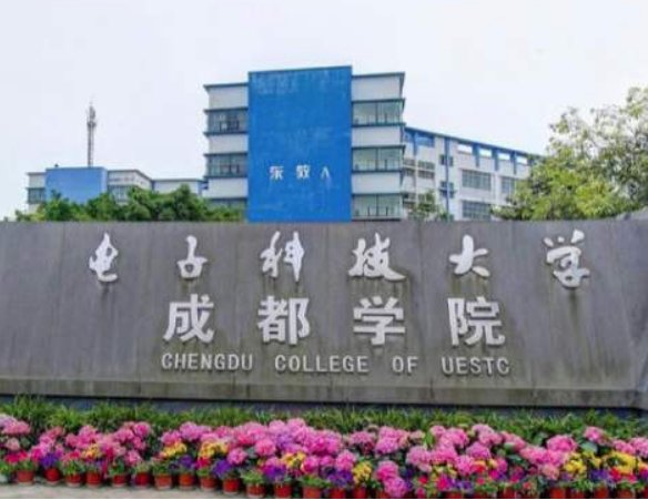 广州632分考生填错志愿错读三本,他该怎么办?