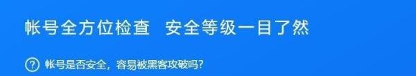 如何管理网易账号？