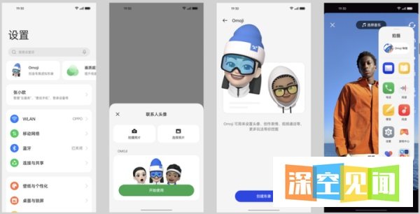 一加系列机型ColorOS 13 升级计划发布 全面升级流畅、智慧体验