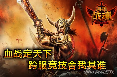 机械战魂的小说简介