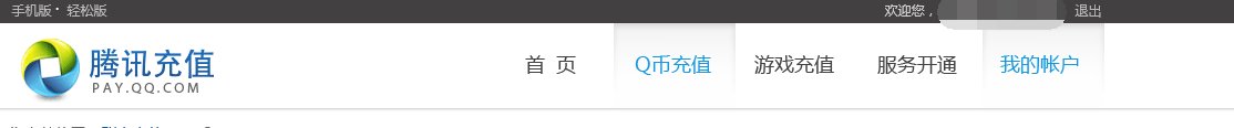 怎么查QB在什么地方用过