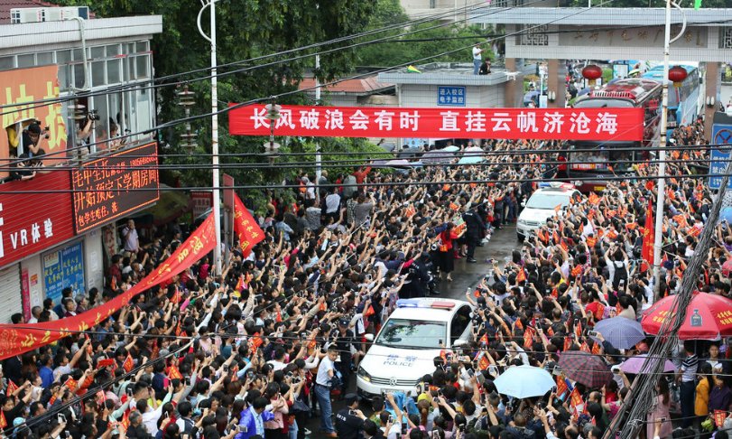 毛坦厂中学高考成绩如何?