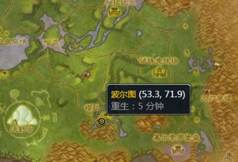 魔兽世界灵魂布手套图纸在纳格兰哪里换？？
