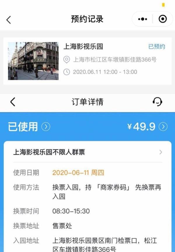 朱一龙的真实恋爱状况？赵雅思到底是谁？