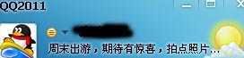 q币的查询方法