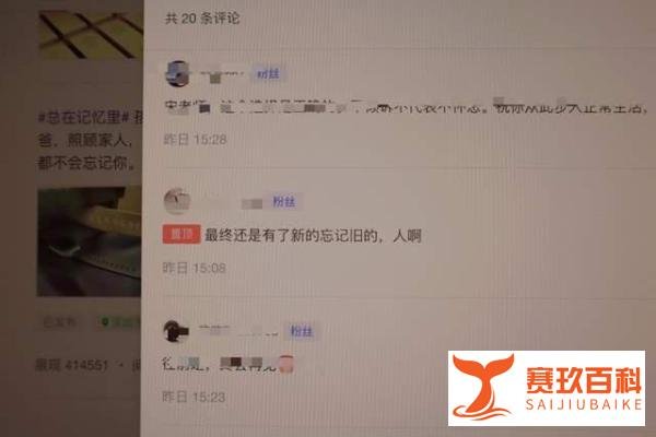 宋清辉：直到闭眼那一天 我们都不会忘记长子宋昊然 807天以来日日念