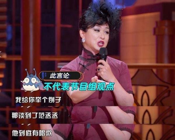 金星说范丞丞没有代表作