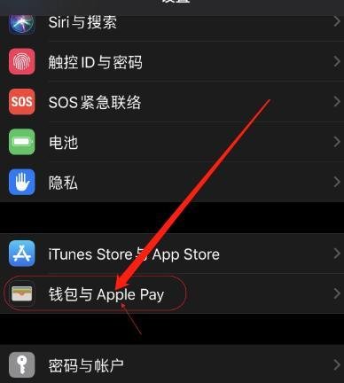拉起苹果支付失败怎么办