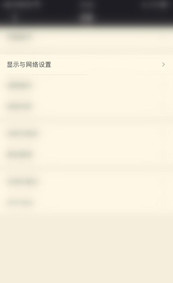 NGA玩家社区怎么启用显示帖子签名