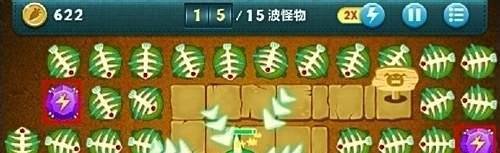 保卫萝卜挑战关35之全清金萝卜攻略