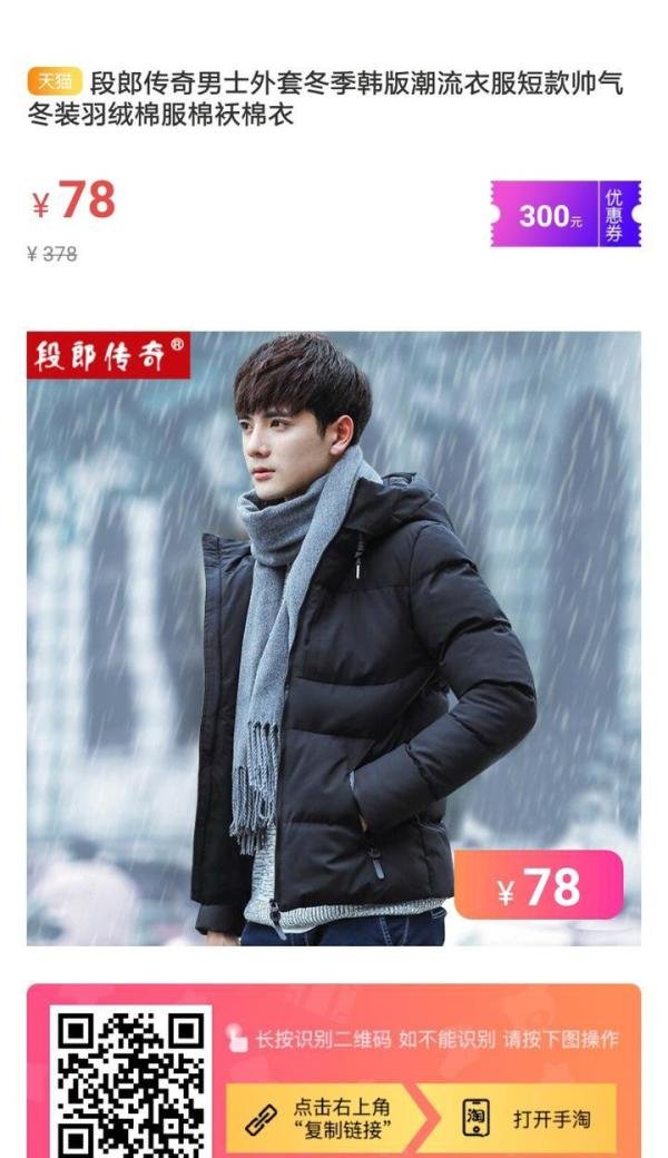 杭州一村子发金条银条,去年曾发446万福利费