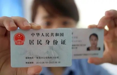 无锡一街道出小区采购暂扣身份证,扣身份证的原因是什么?