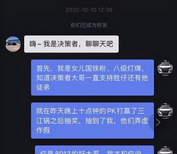 网红圈出事了，每晚直播收入三百万的第一网红被1万元打回原形