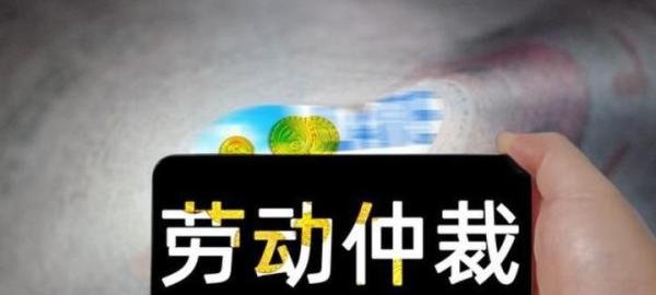 女子提离职数月后才获批准，坚持维权获56万，谁说小人物无力量