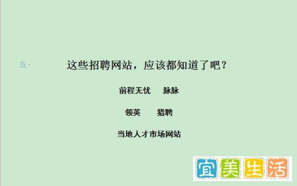 快拿走！老HR推荐的免费学习网站