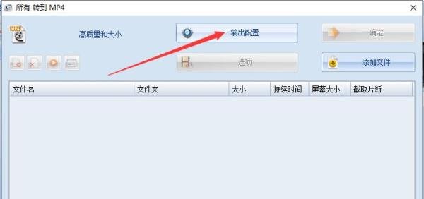 格式工厂转换失败怎么回事，如何解决