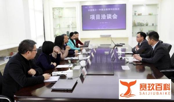 中国推介传播平台与中教云教育科技集团签署 战略合作协议
