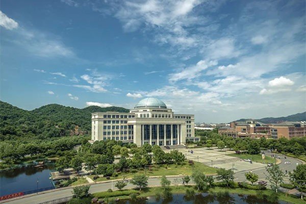 浙江工业大学有几个院士
