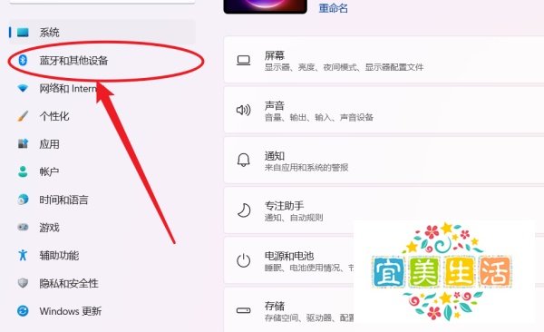 笔记本电脑怎么外接摄像头