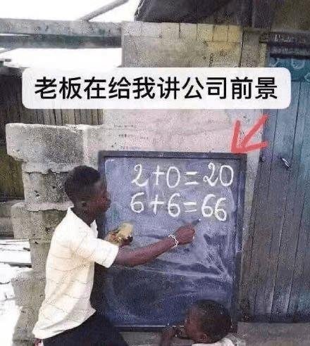 “伪日系”网红奈雪的茶为何首日就破发了？