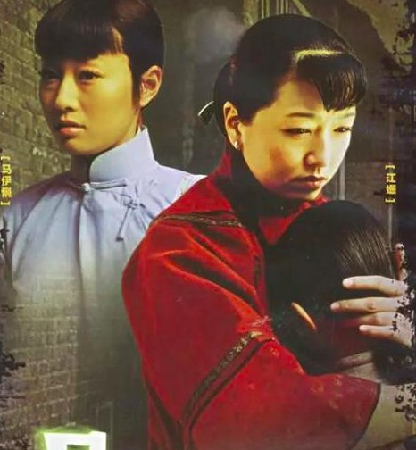 张小月结局