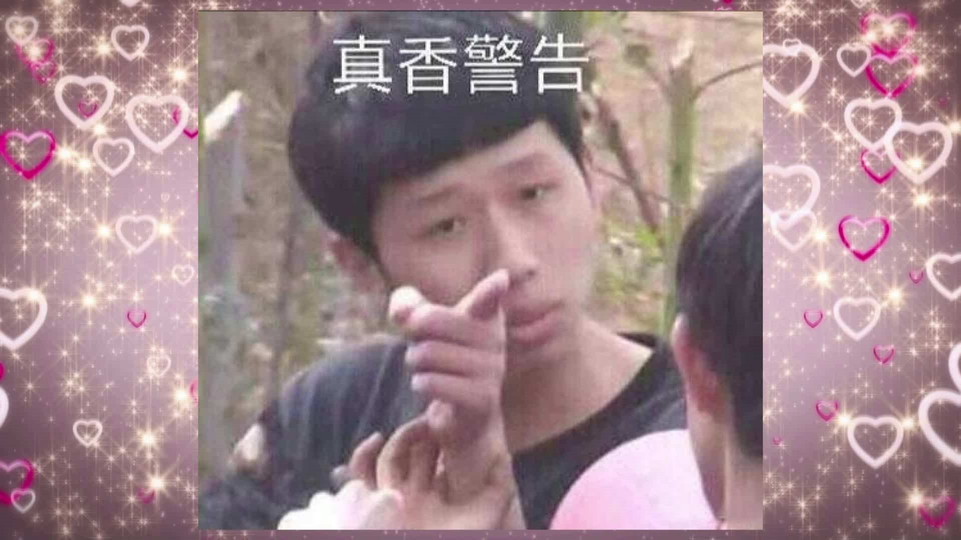 “真香哥”王境泽开公司，他开了一家什么公司？