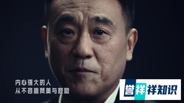 B 站震撼两代人的演讲：《后浪》