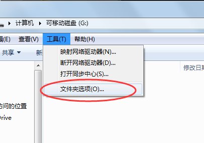 为什么我的U盘里面明明有东西,打开却显示文件夹是空的呢?