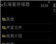 n97mini主题下载及安装/删除/更换/证书错误