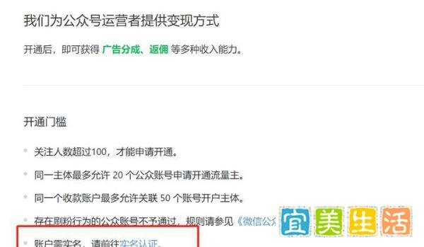 公众号开放注册,可无限注册公众号?还是说只是Bug?