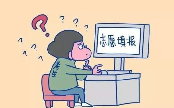 2022广东高考志愿填报时间和截止时间