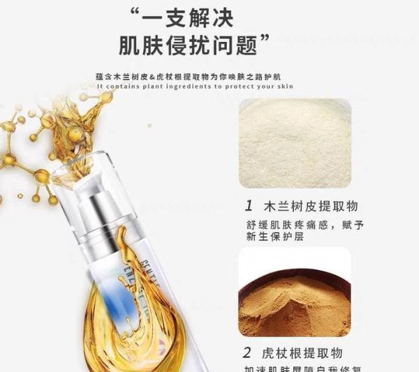 Skinique杏肌宁??温和生物酶焕肤啫喱??