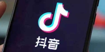 抖音是什么时候出来的？