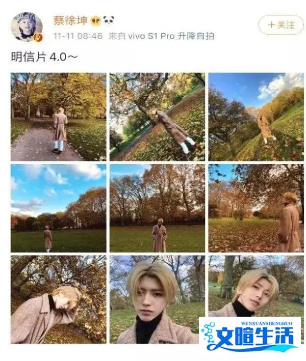 蔡徐坤赴英留学：努力，才是明星的顶级流量