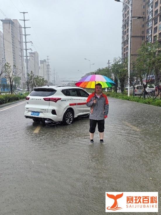 暴雨来袭 平安守护——平安产险开封中支全力应对暴雨灾害