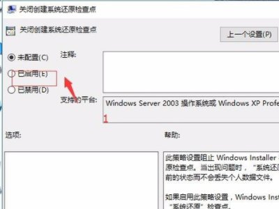 win10系统中了特洛伊木马,杀不掉怎么办