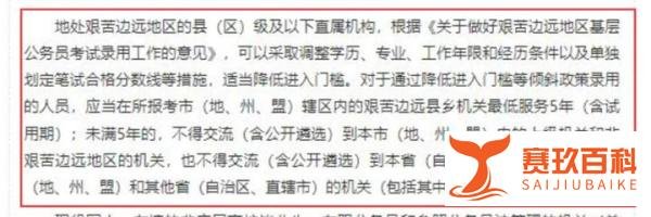 2024 年国家公务员考试公告发布，计划招录 3.96 万人，今年招录有哪些特点？有哪些信息值得关注？