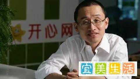 开心网CEO程炳皓离职 称自己不是能够享受游戏乐趣的玩家