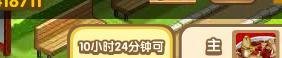 qq餐厅如何快速升级