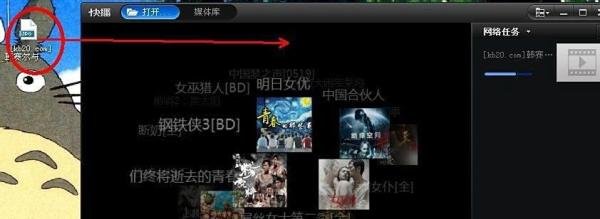 如何打开图种