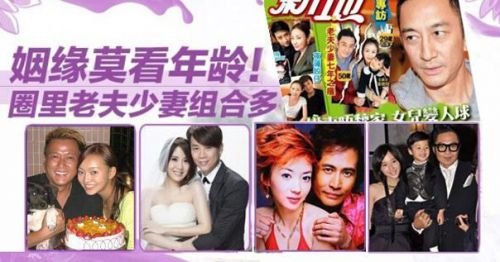 老公相亲遇老婆的事件详情
